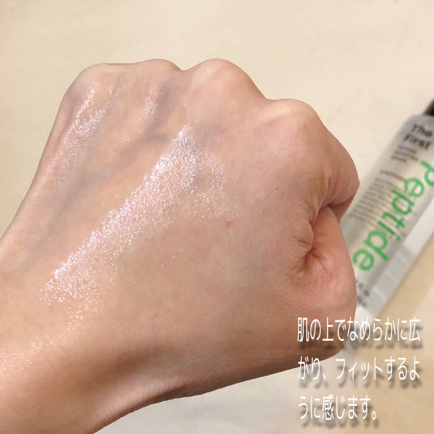 ザファーストペプチドブースティングセラム/ネイチャーリパブリック/ブースター・導入液を使ったクチコミ(3枚目)