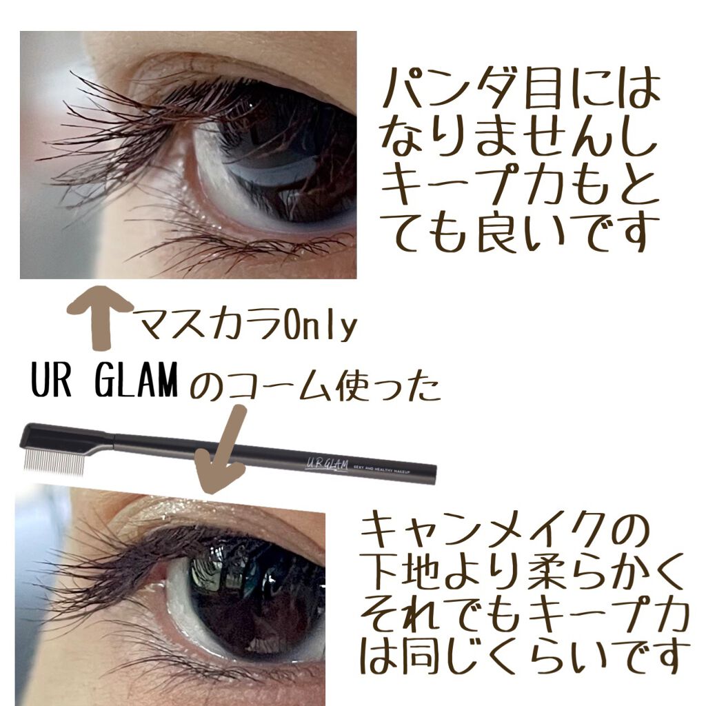 ロング&カールマスカラ アドバンストフィルム/ヒロインメイク/マスカラを使ったクチコミ(4枚目)