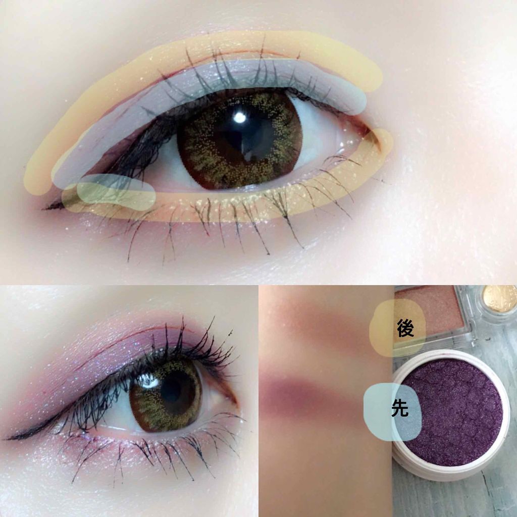 シャドーカスタマイズ/MAJOLICA MAJORCA/単色アイシャドウを使ったクチコミ（2枚目）