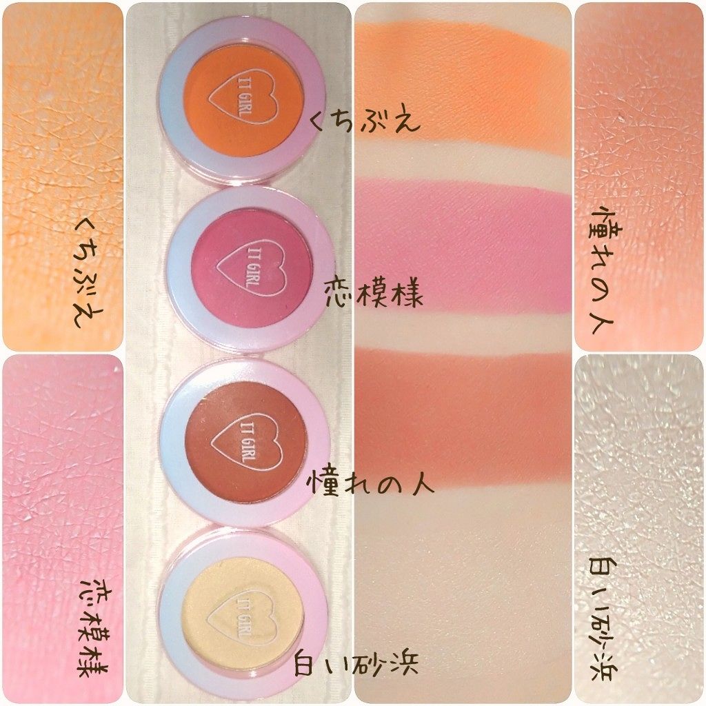 ダイソー×IT GIRL アイシャドウ/DAISO/単色アイシャドウを使ったクチコミ（3枚目）