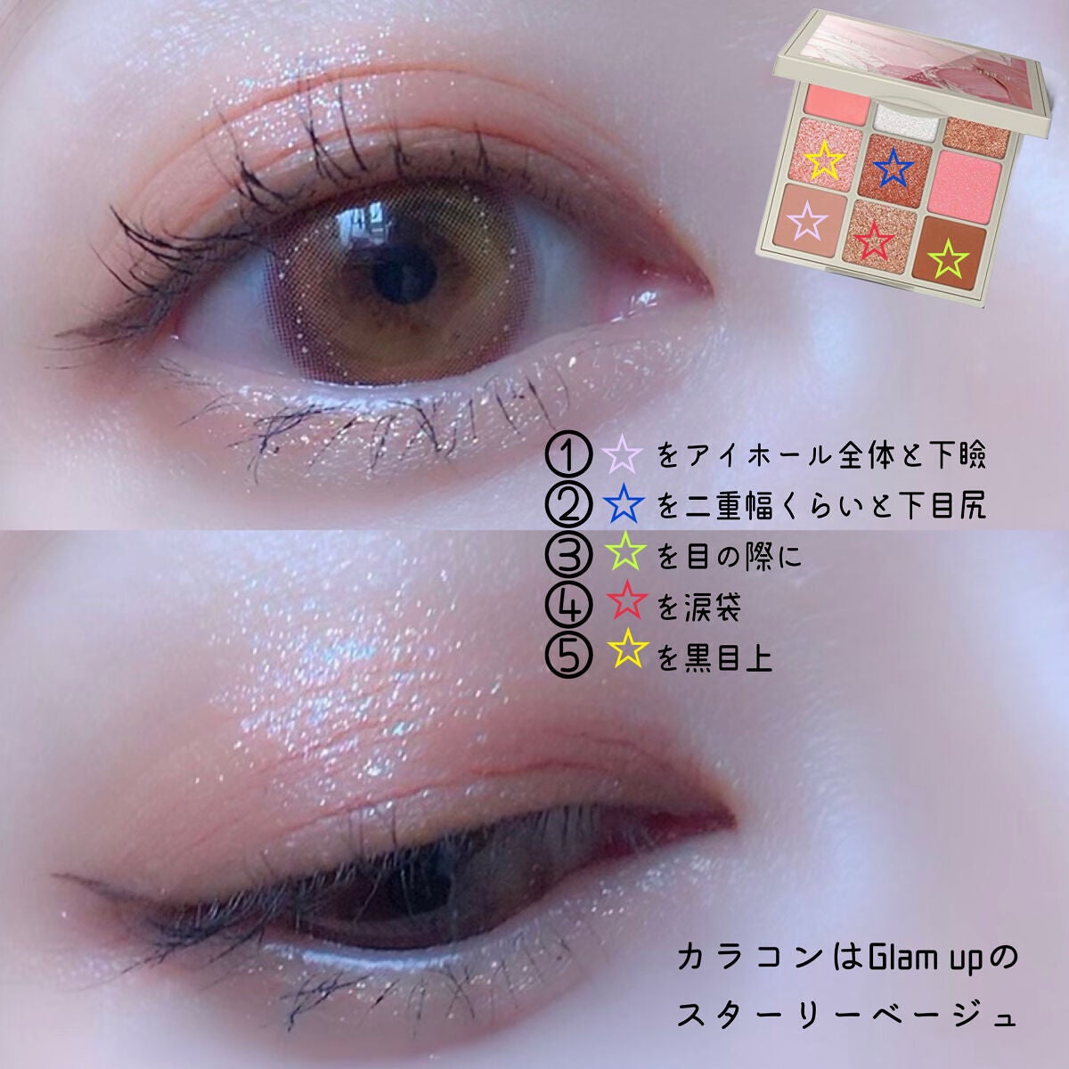 VenusMarble 9色アイシャドウパレット/Venus Marble/アイシャドウパレットを使ったクチコミ(2枚目)