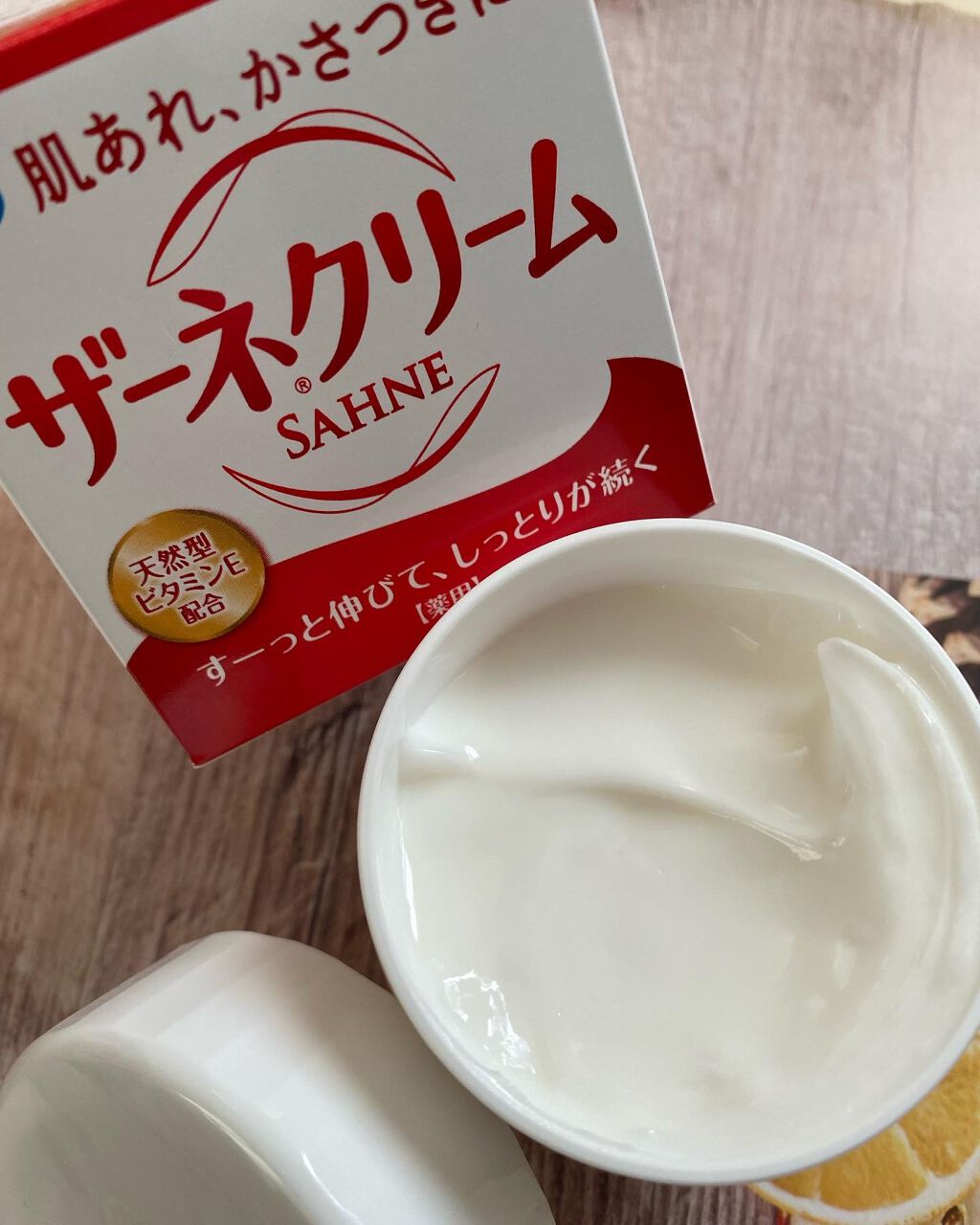 ザーネクリーム/ザーネ/ボディクリームを使ったクチコミ（2枚目）