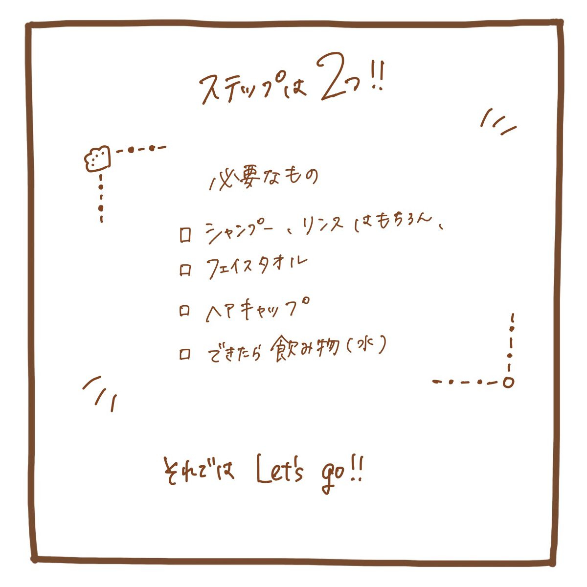 ヘアキャップ(使い捨てキャップ)/DAISO/ヘアケアグッズを使ったクチコミ（2枚目）