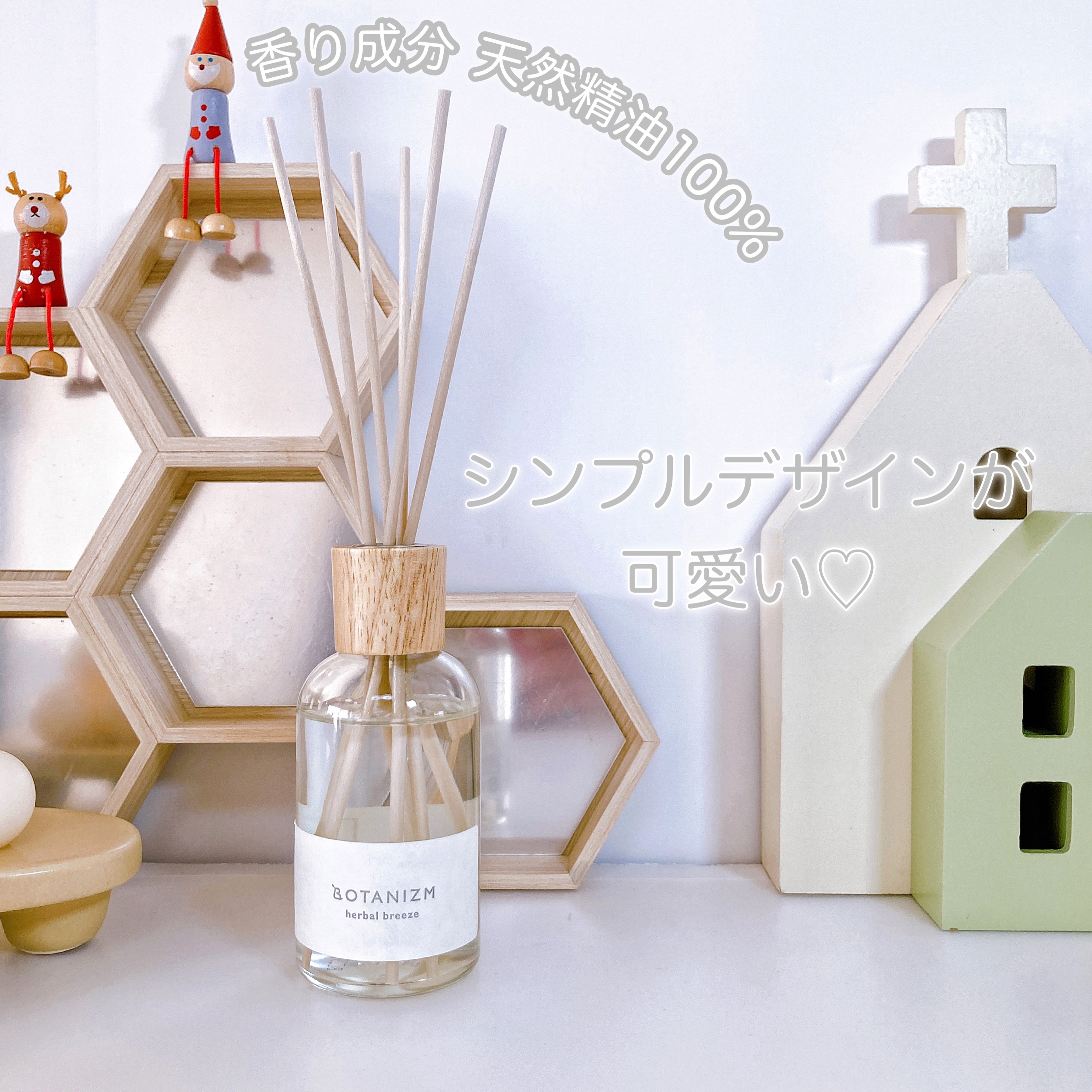 リードディフューザー ハーバルブリーズ/ボタニズム /香水(その他)を使ったクチコミ（3枚目）