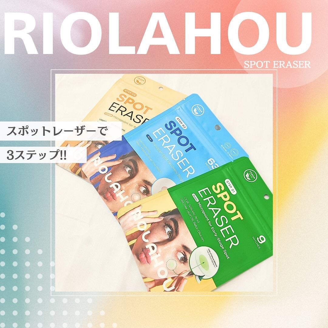 スポットイレイザー/NOLAHOUR/その他スキンケアを使ったクチコミ(1枚目)