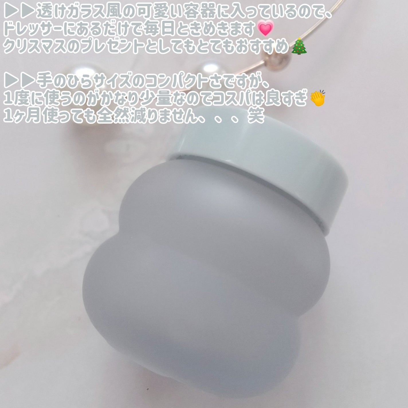 コラーゲンブースティングリップマスク/TOCOBO/リップマスクを使ったクチコミ(6枚目)