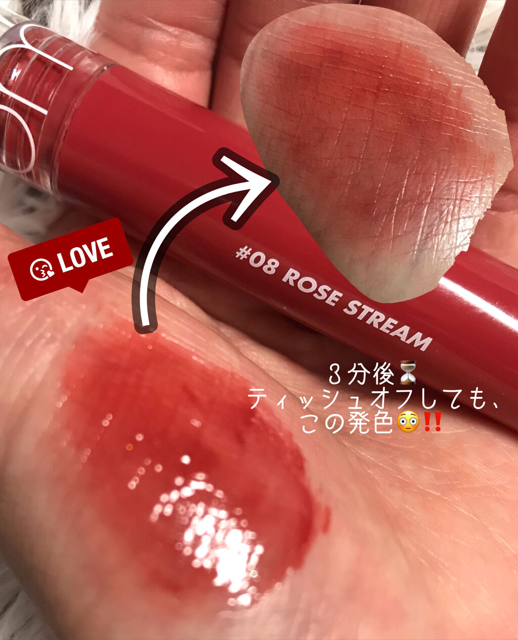 グラスティングウォーターティント/rom&nd/リップティントを使ったクチコミ（2枚目）