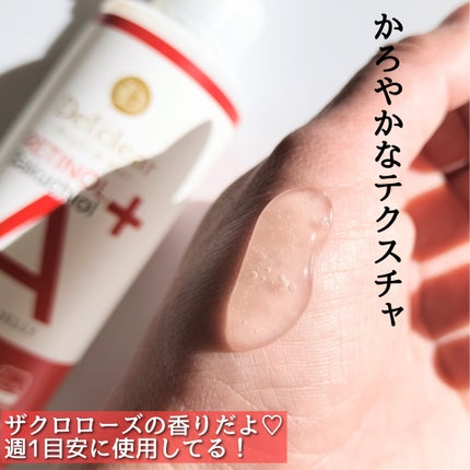 DETクリア ブライト&ピール ピーリングジェリー〈エイジングケアタイプ〉/Detclear/ピーリングを使ったクチコミ(2枚目)