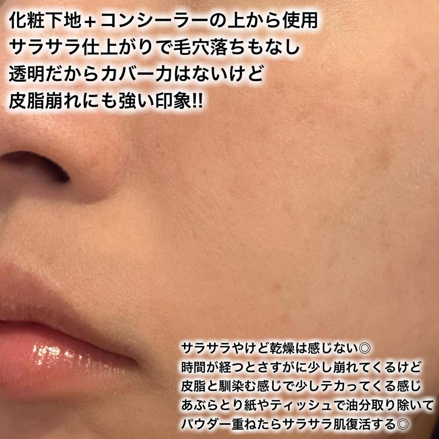 ハイドラセッティングパウダー/byLieto/プレストパウダーを使ったクチコミ(3枚目)