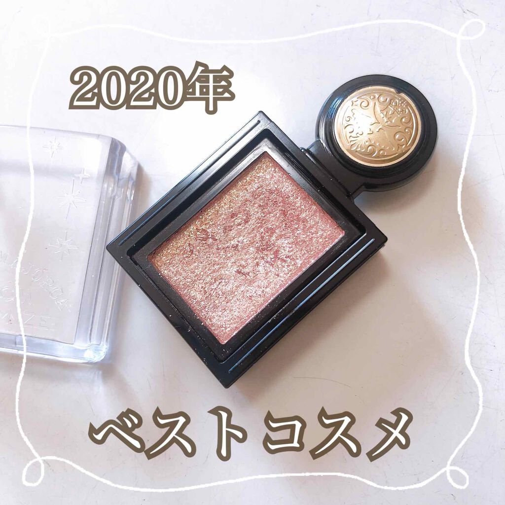 シャドーカスタマイズ (フローティング)/MAJOLICA MAJORCA/単色アイシャドウを使ったクチコミ（1枚目）