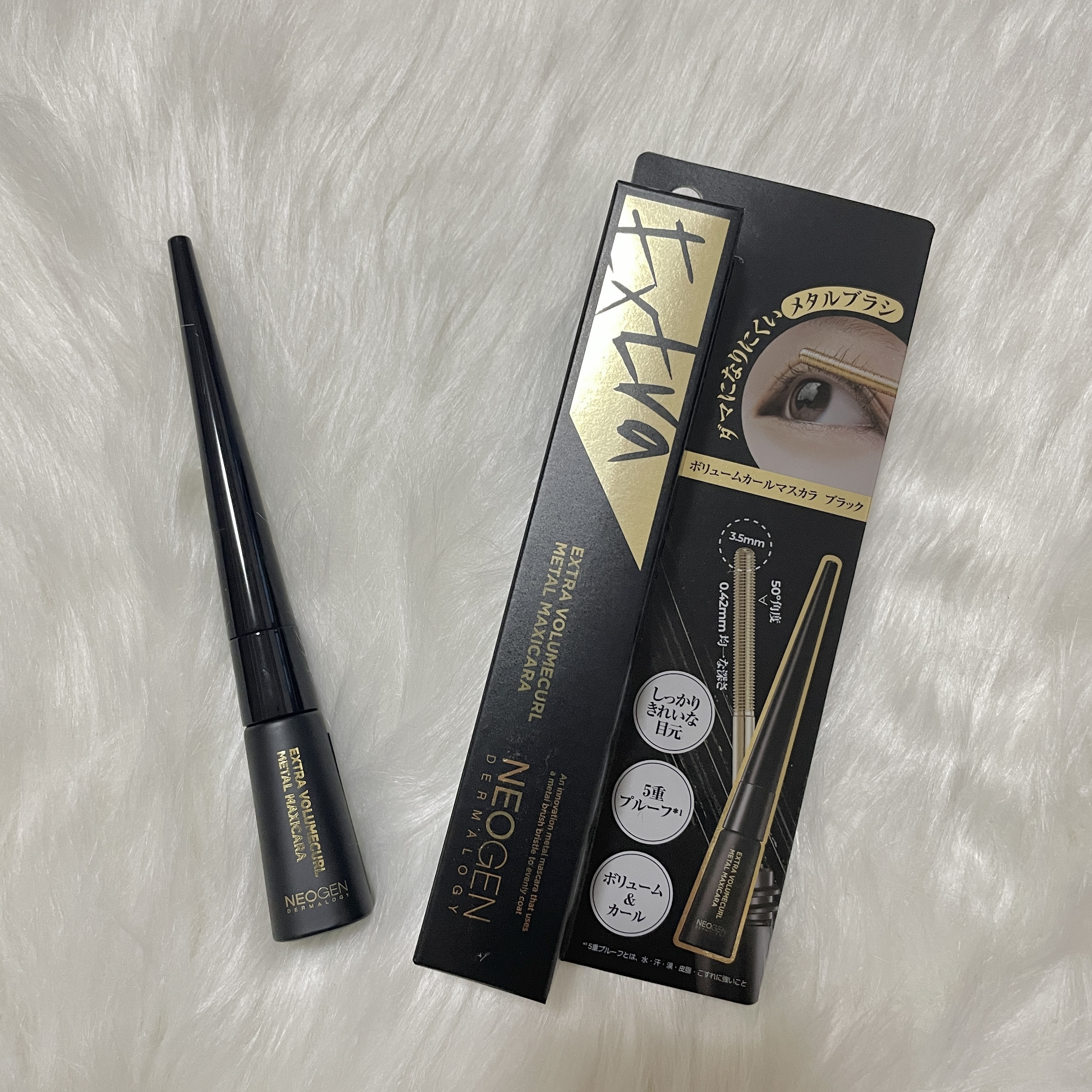 Extra Volumecurl Metal Maxicara/NEOGEN/マスカラを使ったクチコミ（1枚目）