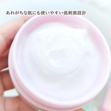 クリアターン ごめんね素肌 おやすみリペアクリーム/クリアターン/フェイスクリームを使ったクチコミ(3枚目)