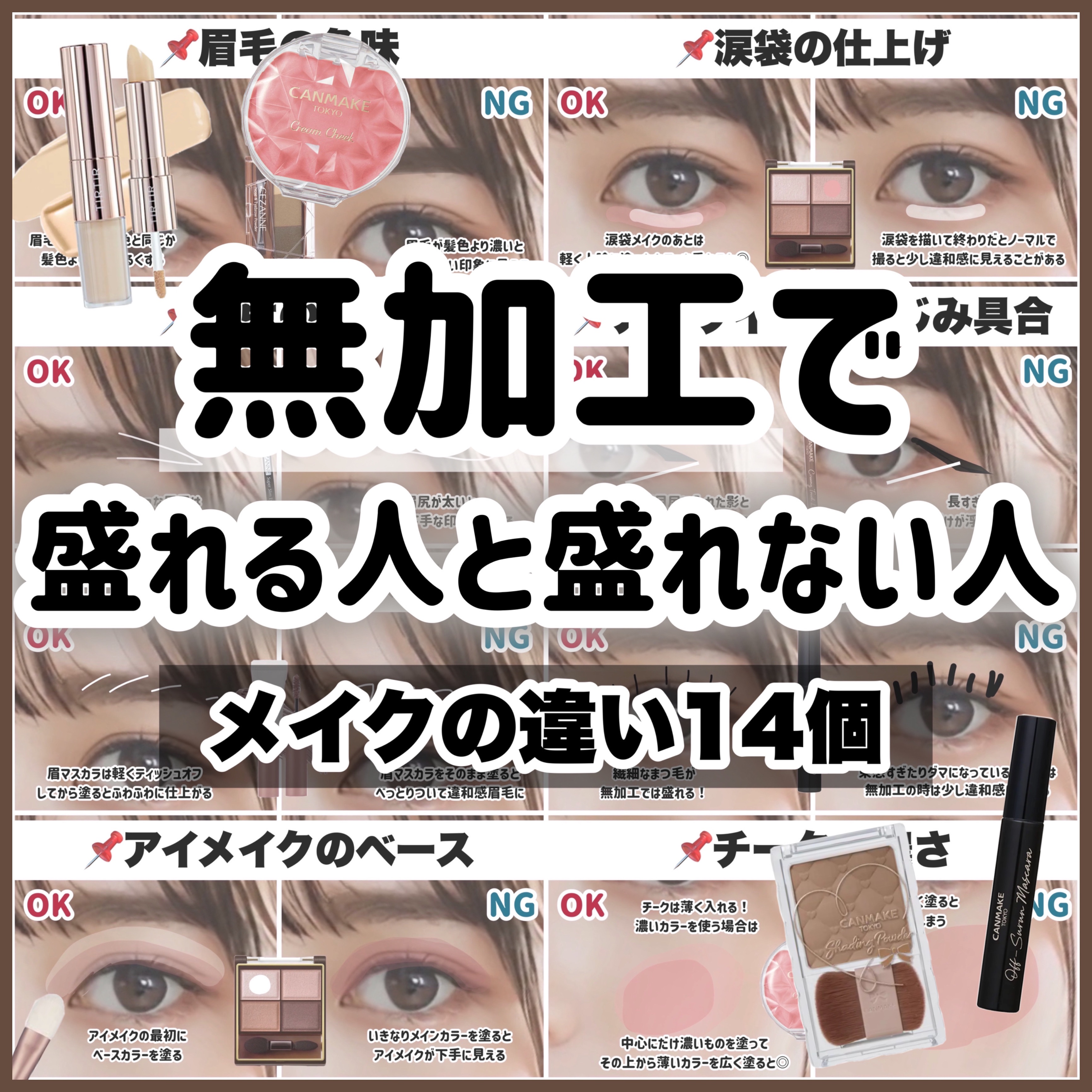 シェーディングパウダー/キャンメイク/シェーディングを使ったクチコミ（1枚目）