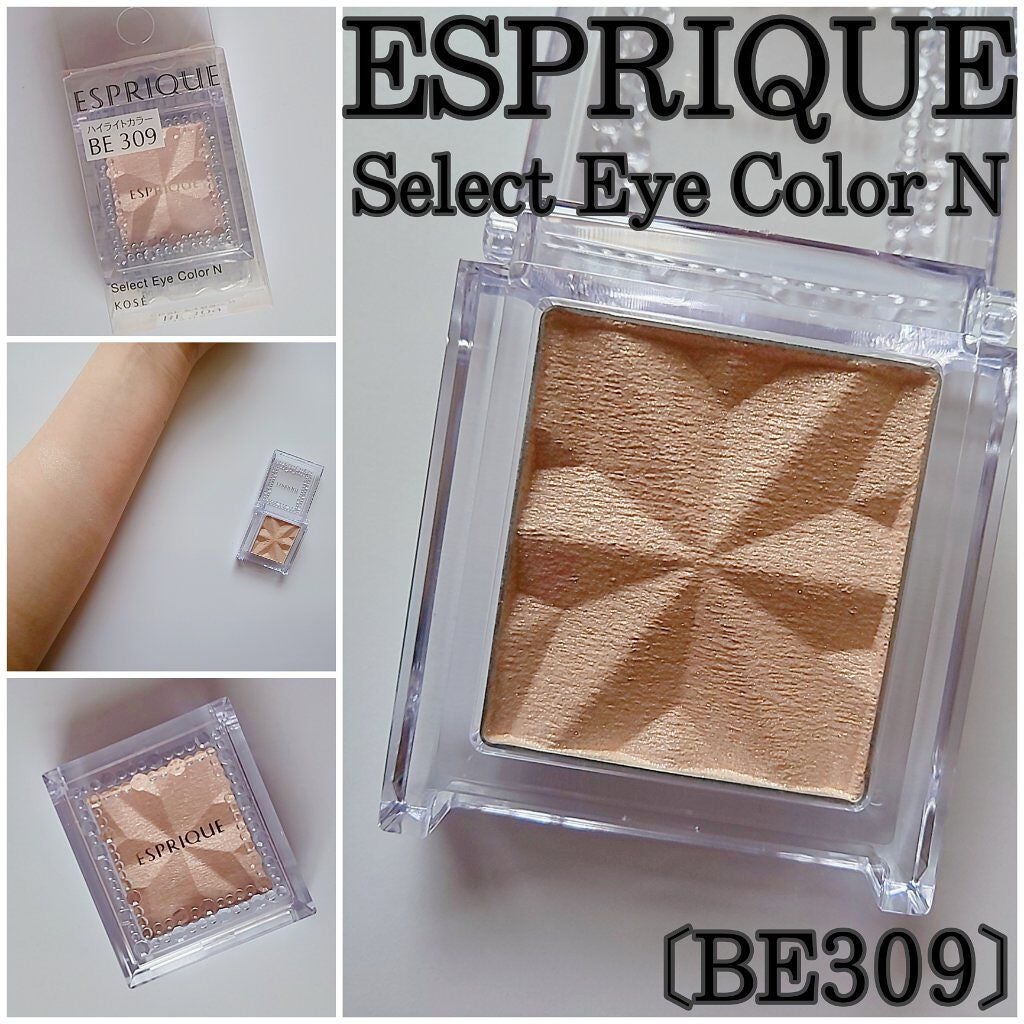 セレクト アイカラー N/ESPRIQUE/単色アイシャドウを使ったクチコミ(1枚目)