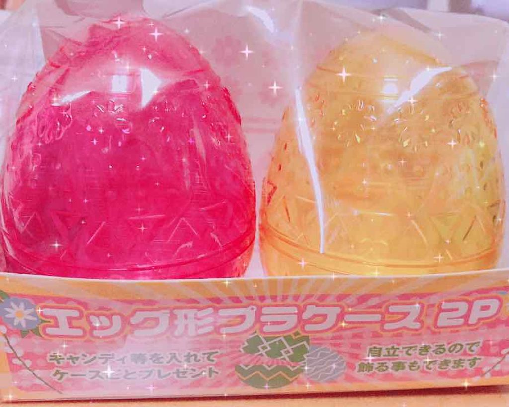 コスメケース/セリア/その他化粧小物を使ったクチコミ(3枚目)