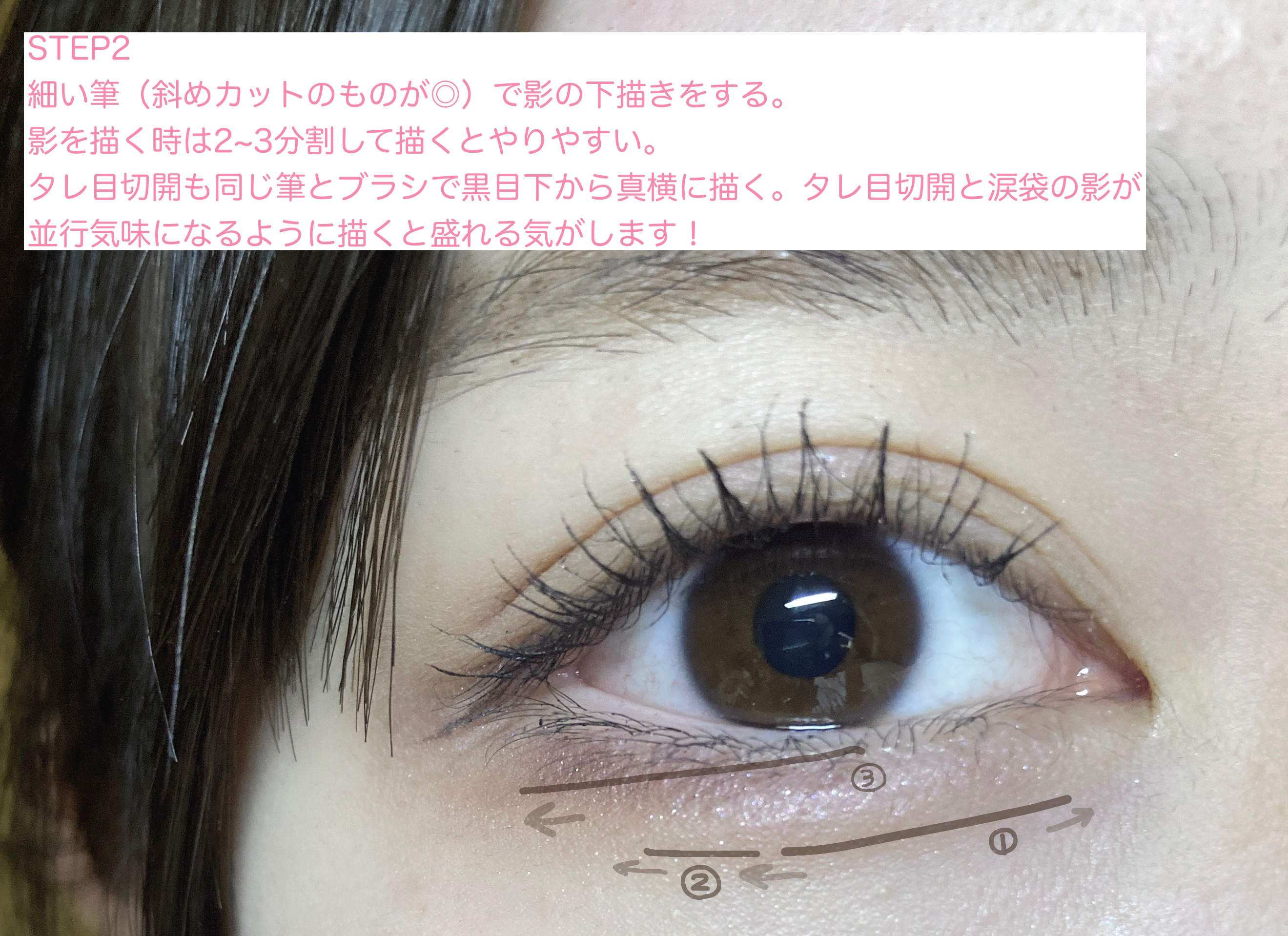 モノアイシャドウ 902 アース/Laka/単色アイシャドウを使ったクチコミ（3枚目）