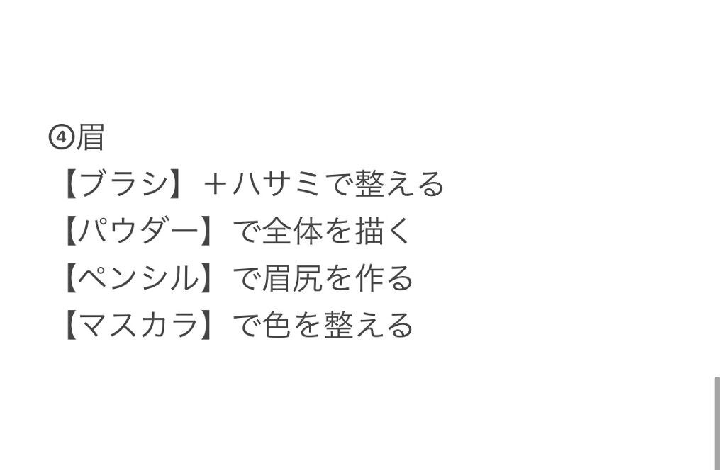 ãããð¹æ¯æ¥æçš¿ on LIPS ããæ°žä¹
ä¿åçãã¡ã€ã¯ã®é çªããŸãšããŸããð¹ã¡ã€ã¯ã®é çªã£ãŠæå€..ãïŒ4æç®ïŒ