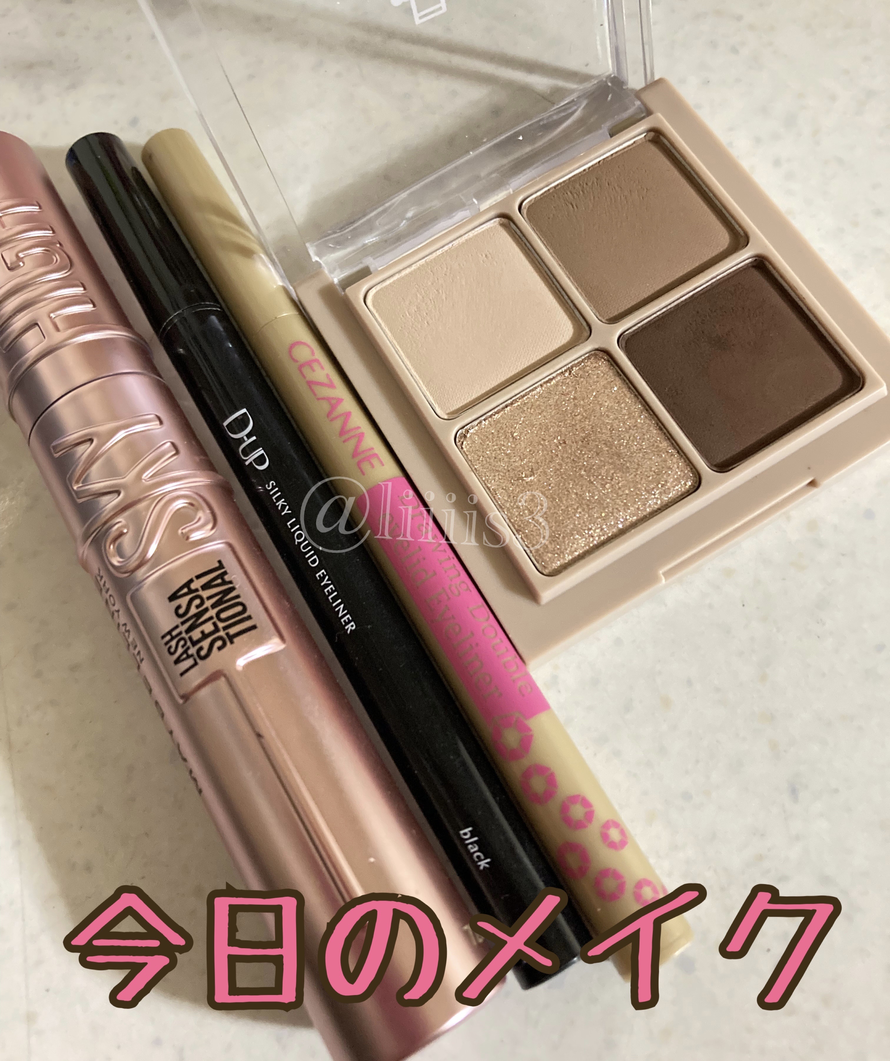 シルキーリキッドアイライナーWP/D-UP/リキッドアイライナーを使ったクチコミ（1枚目）