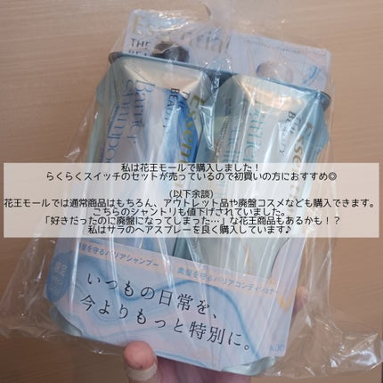 ボディウォッシュ/キュレル/ボディソープを使ったクチコミ(6枚目)