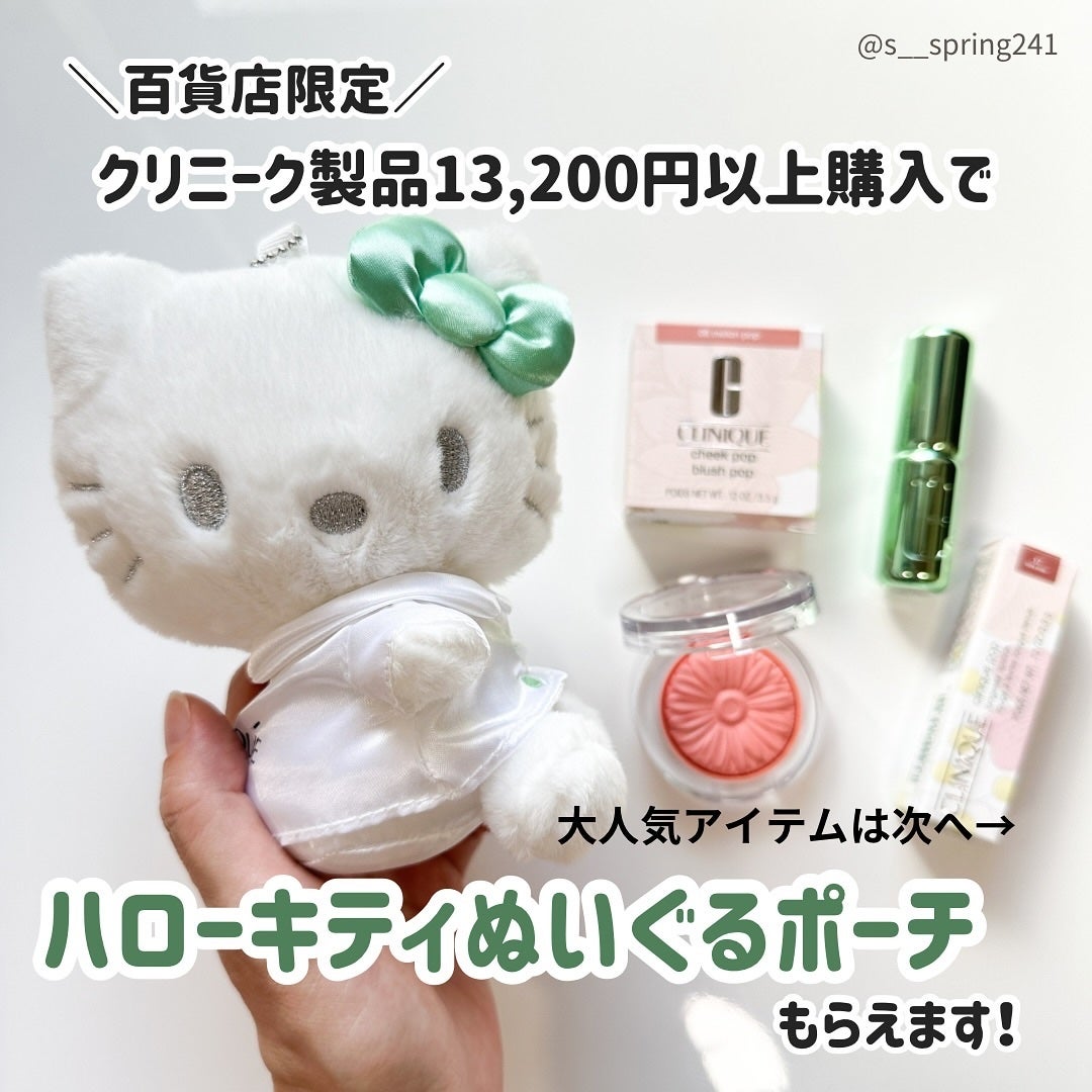 チーク ポップ/CLINIQUE/パウダーチークを使ったクチコミ(2枚目)