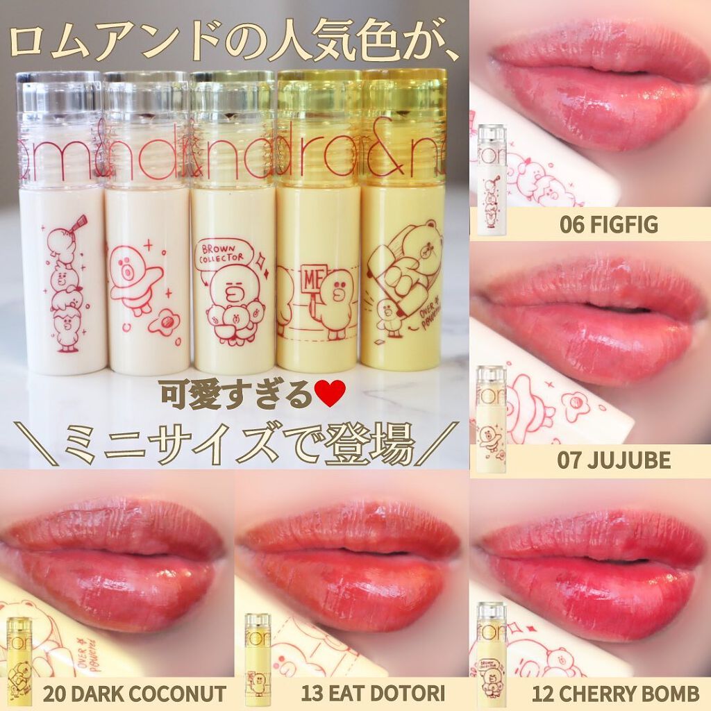 ジューシーラスティングティント/rom&nd/リップティントを使ったクチコミ(1枚目)