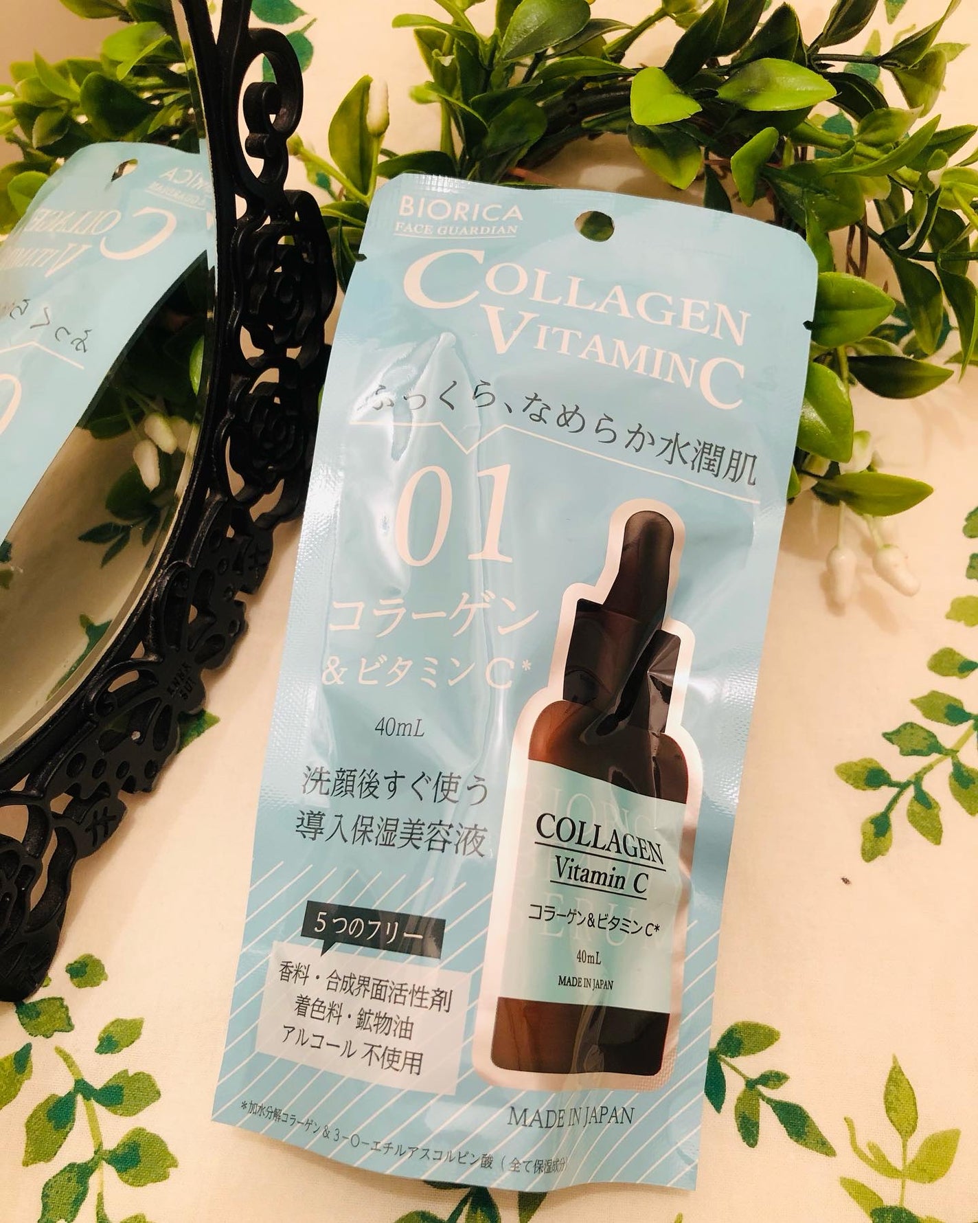 01.ビオリカ コラーゲン&ビタミンC導入美容液/BIORICA(ビオリカ)/美容液を使ったクチコミ(1枚目)