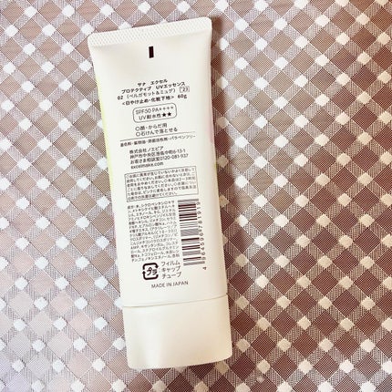 プロテクティブ UVエッセンス/excel/日焼け止めローションを使ったクチコミ(2枚目)