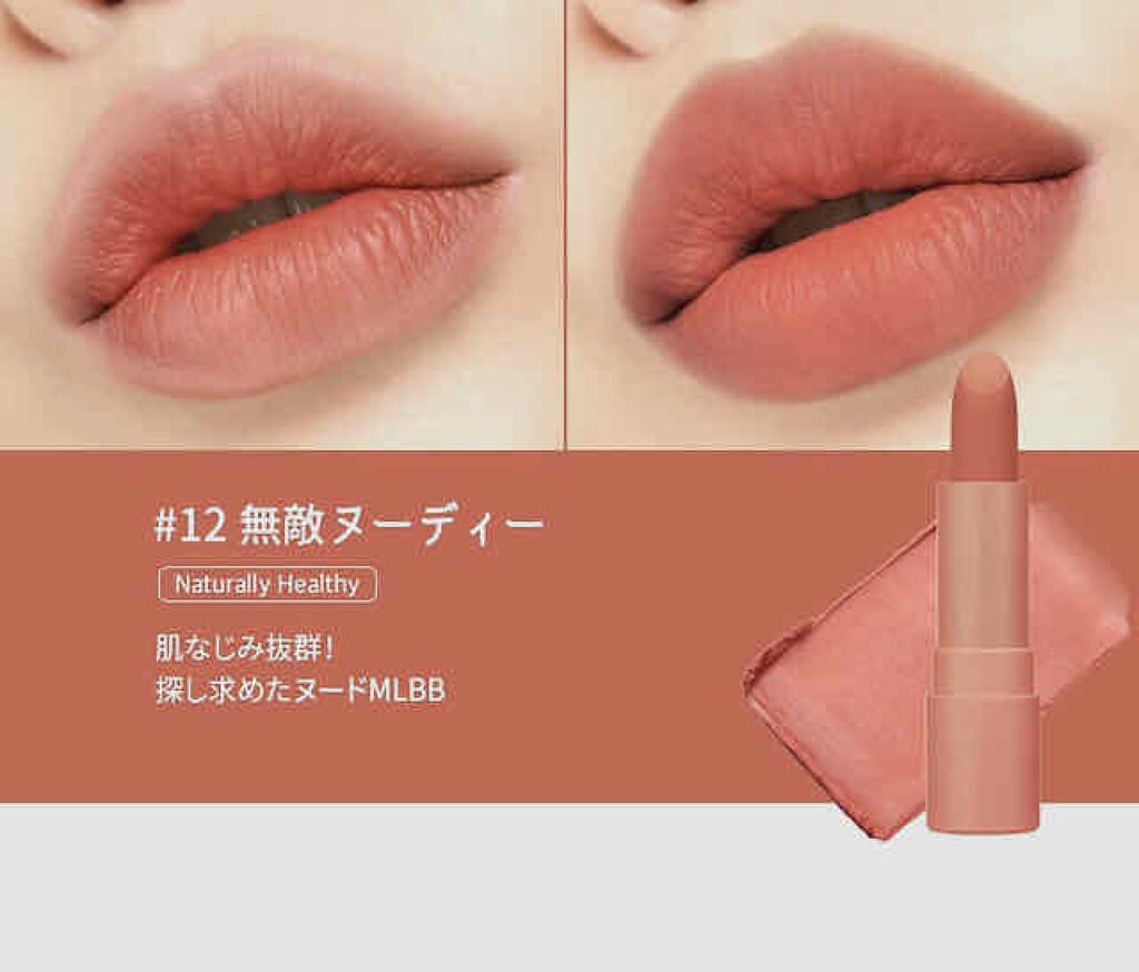 インク エアリー ベルベット スティック/PERIPERA/口紅を使ったクチコミ（3枚目）