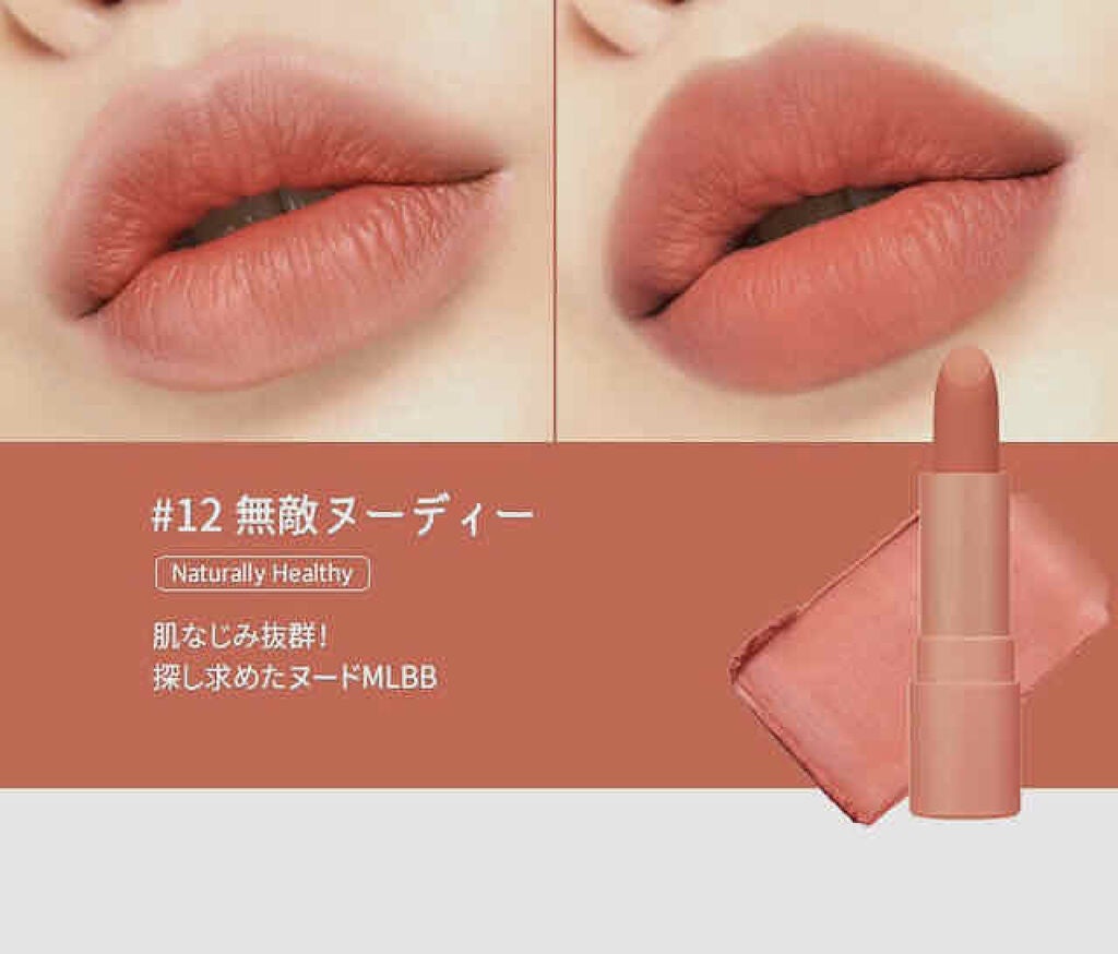 インク エアリー ベルベット スティック/PERIPERA/口紅を使ったクチコミ(3枚目)