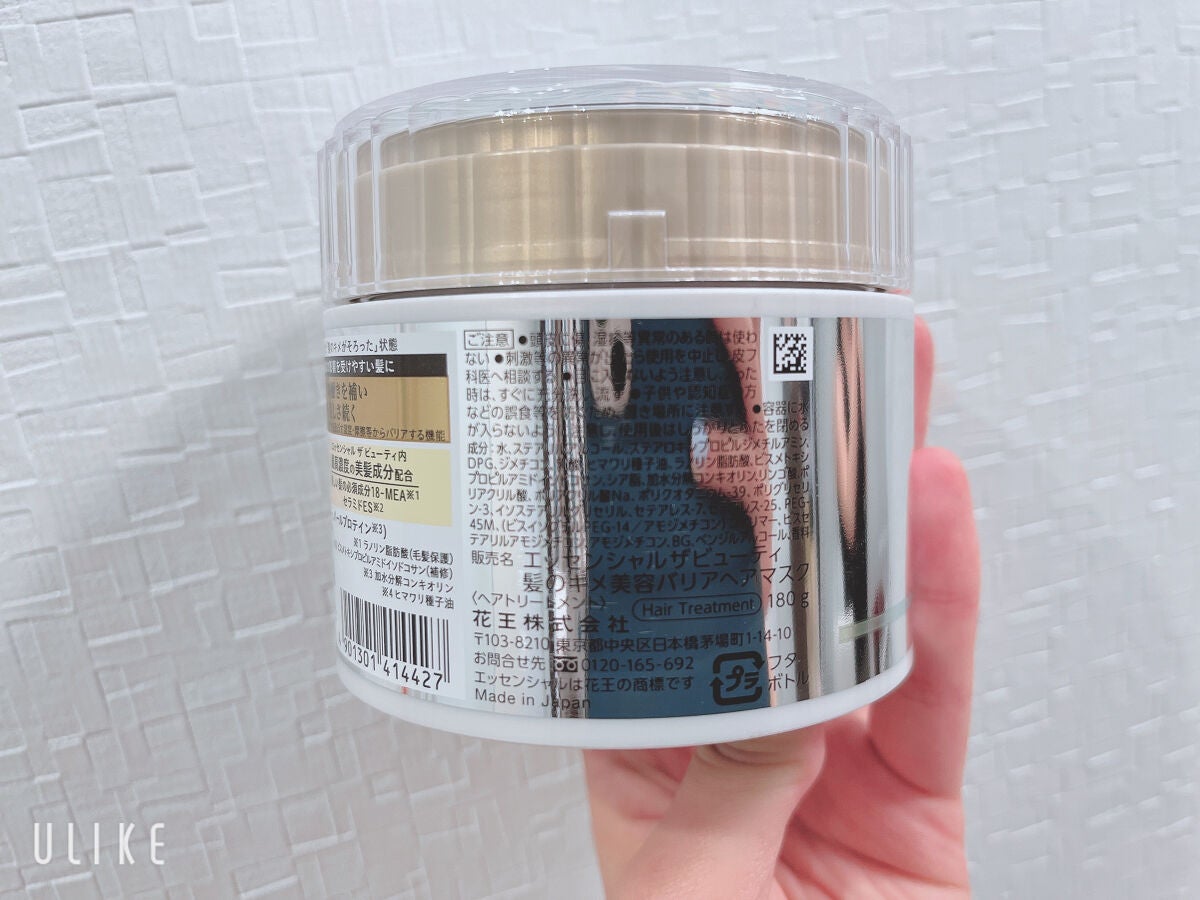 Essential THE BEAUTY 髪のキメ美容バリアヘアマスク/エッセンシャル/ヘアマスク・ヘアパックを使ったクチコミ(4枚目)