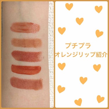 3CE MOOD RECIPE LIP COLOR/3CE/口紅を使ったクチコミ（1枚目）