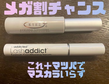 ラッシュアディクト アイラッシュコンディショニングセラム/soaddicted/まつげ美容液を使ったクチコミ（1枚目）