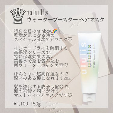 Melty モイストリペア ヘアパック 1.5/&honey/洗い流すヘアトリートメントを使ったクチコミ（2枚目）