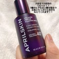 APRILSKIN 40%コラーゲンペプチドプランピングセラム