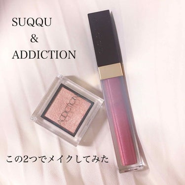 グロウ タッチ アイズ/SUQQU/リキッドアイシャドウを使ったクチコミ（1枚目）