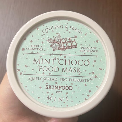 ミントチョコ フードマスク/SKINFOOD/洗い流すパック・マスクを使ったクチコミ(2枚目)