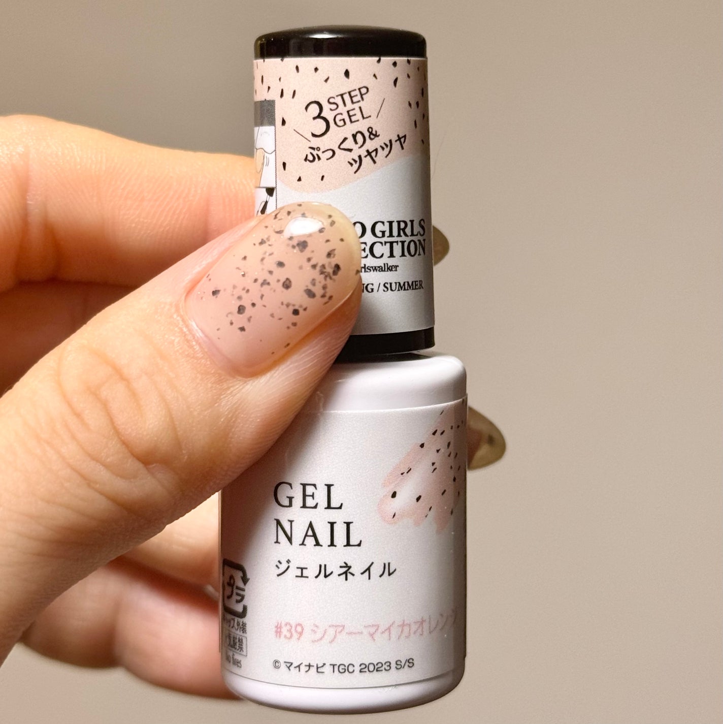 TGCジェルネイル/DAISO/ジェルネイルを使ったクチコミ(3枚目)