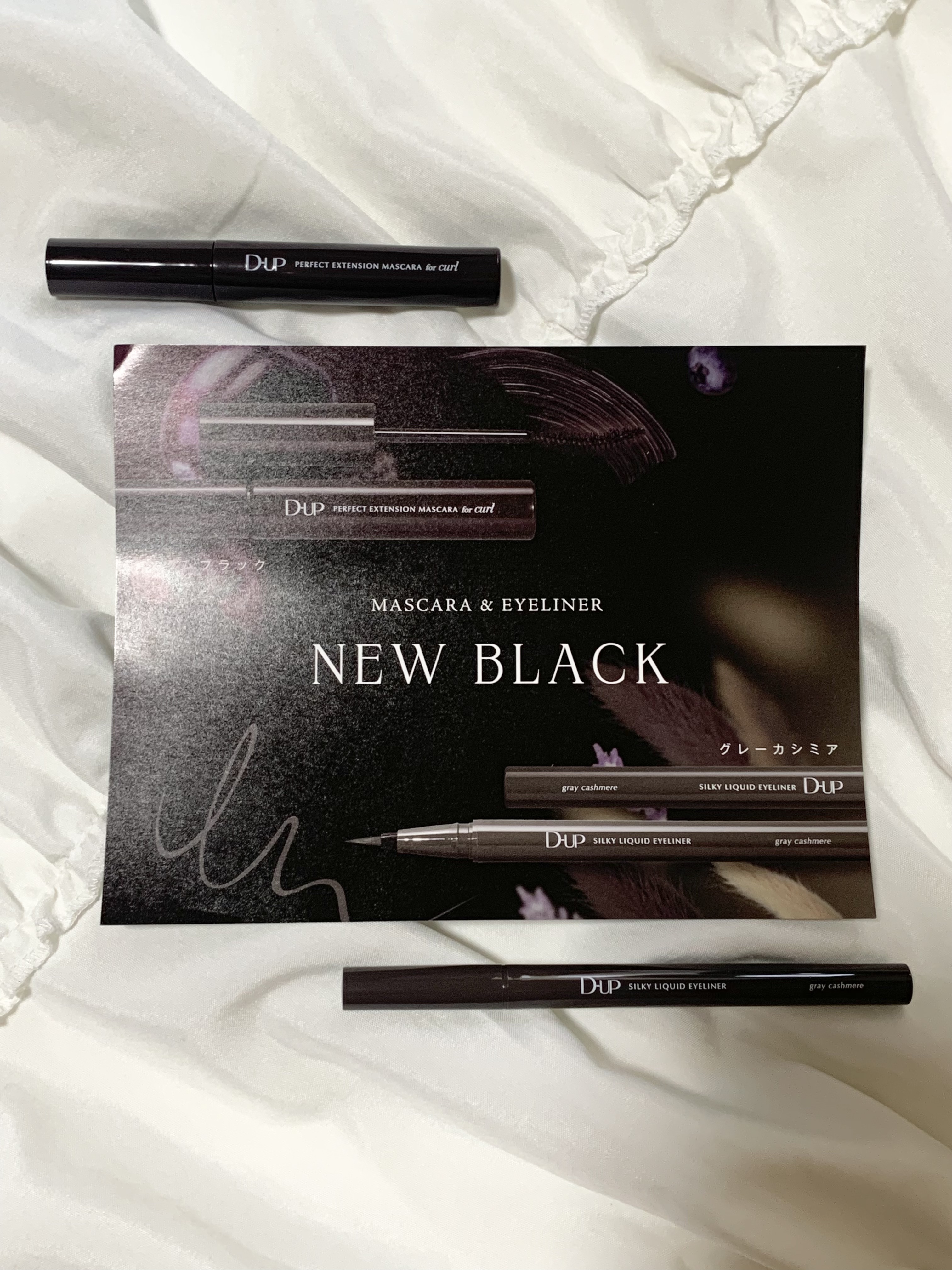パーフェクトエクステンション マスカラ for カール/D-UP/マスカラを使ったクチコミ（2枚目）