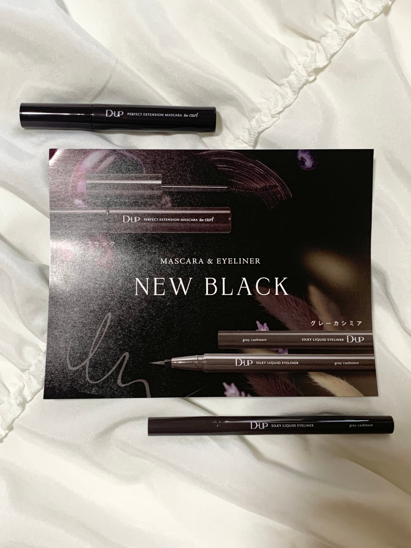 パーフェクトエクステンション マスカラ for カール/D-UP/マスカラを使ったクチコミ(2枚目)
