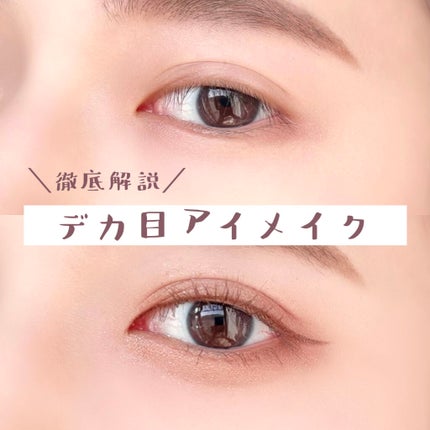 【旧品】パーフェクトスタイリストアイズ/キャンメイク/アイシャドウパレットを使ったクチコミ(1枚目)