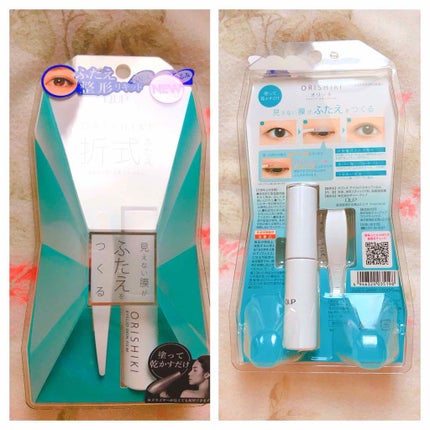 【旧品】オリシキ アイリッドスキンフィルム/D-UP/二重まぶた用アイテムを使ったクチコミ(1枚目)