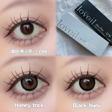 loveil 1day /loveil/ワンデー(1DAY)カラコンを使ったクチコミ(4枚目)