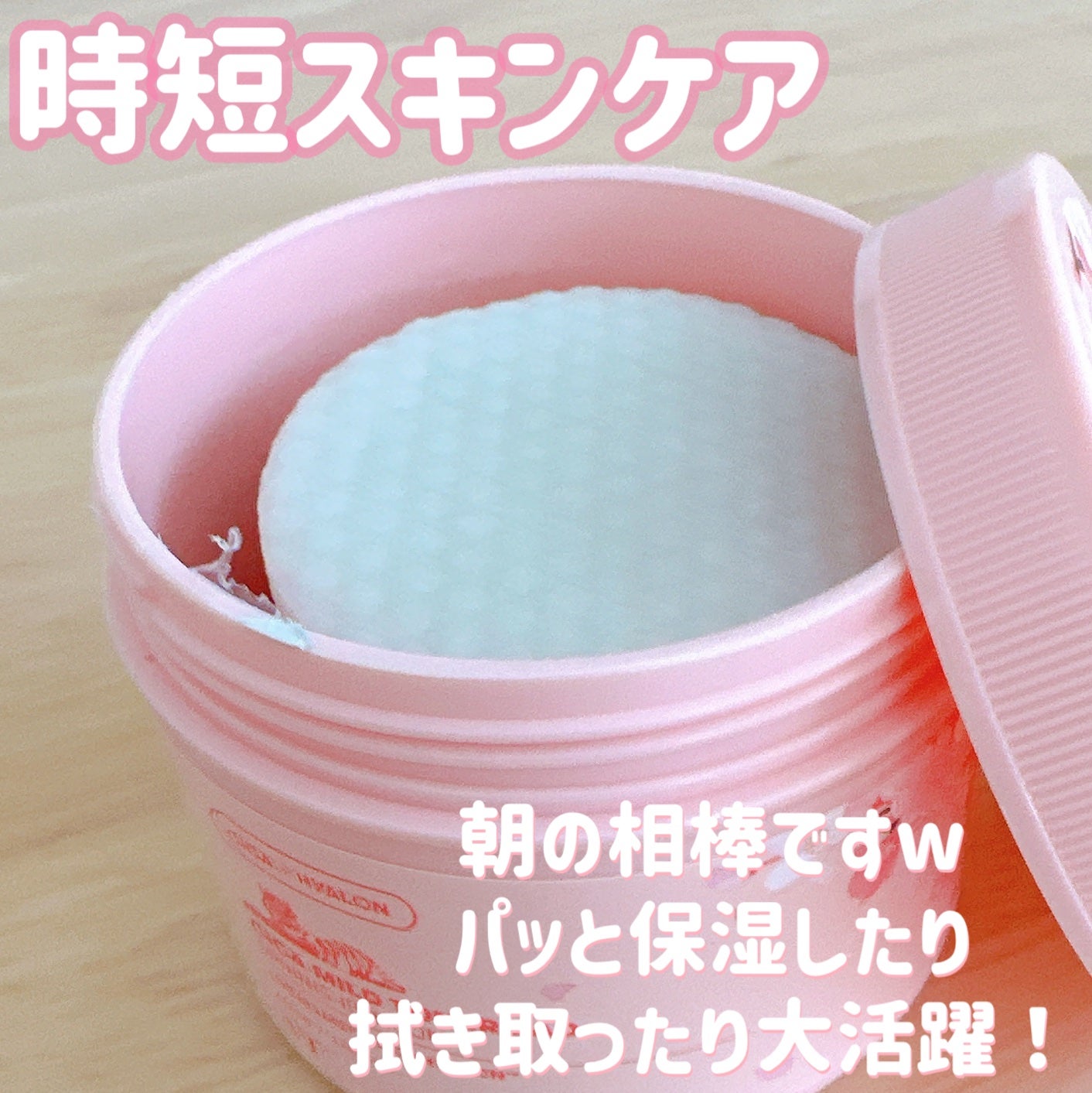 CICA マイルドトナーパッド/VT/トナーパッドを使ったクチコミ(1枚目)