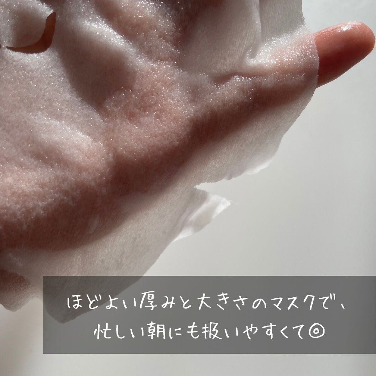 ルルルン ハイドラ V マスク/ルルルン/シートマスク・パックを使ったクチコミ(3枚目)