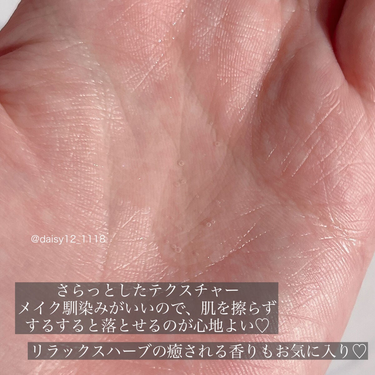 ソフティモ クリアプロ 酵素クレンジングオイル/ソフティモ/オイルクレンジングを使ったクチコミ(3枚目)