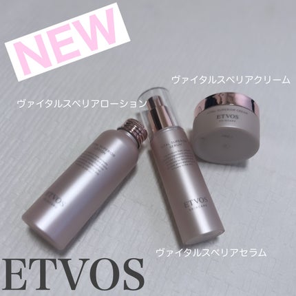 ヴァイタルスペリアローション/エトヴォス/化粧水を使ったクチコミ(1枚目)