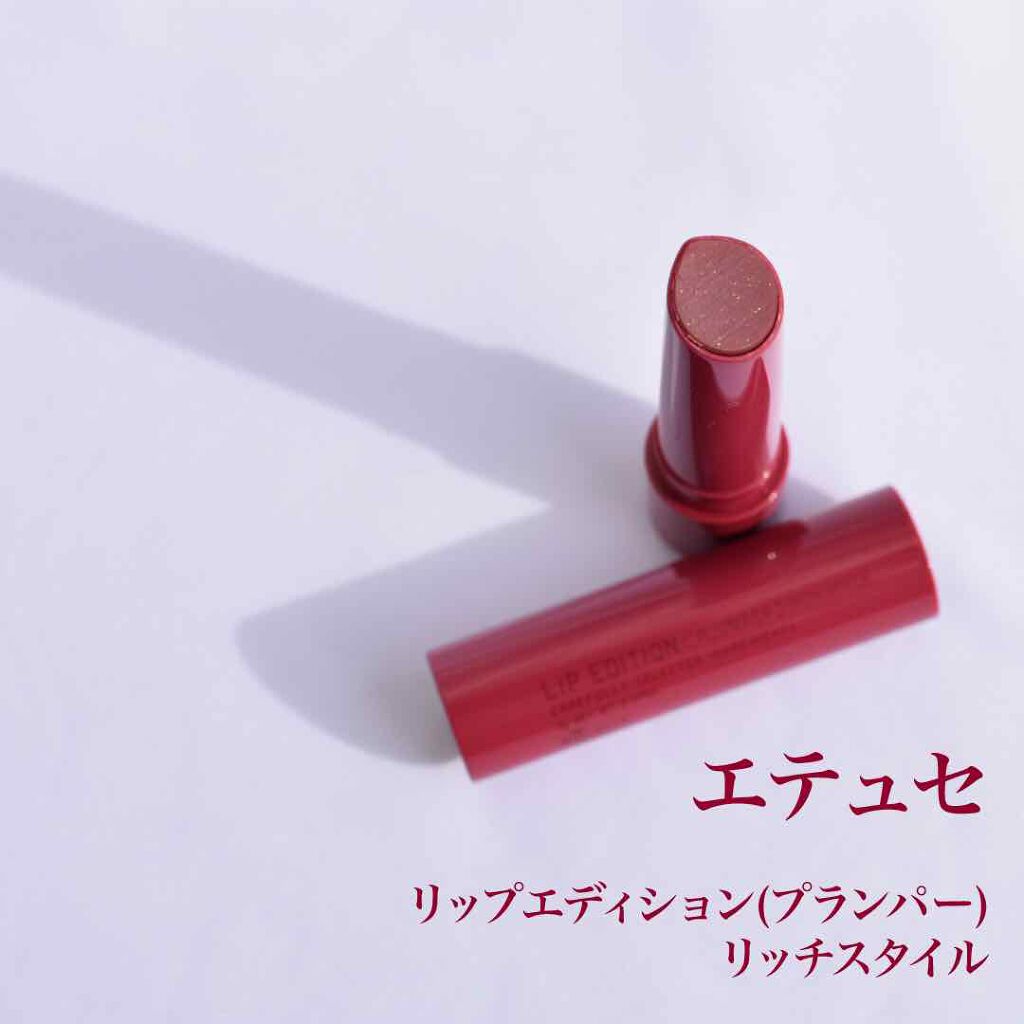 エテュセ リップエディション(ティントルージュ)/ettusais/リップティントを使ったクチコミ（1枚目）