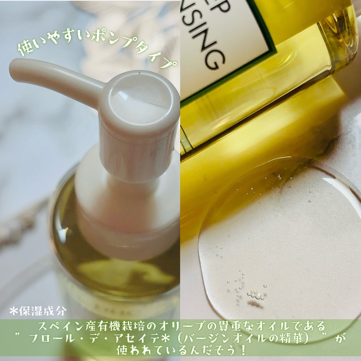 DHC 薬用ディープクレンジングオイル リニューブライト/DHC/オイルクレンジングを使ったクチコミ（2枚目）