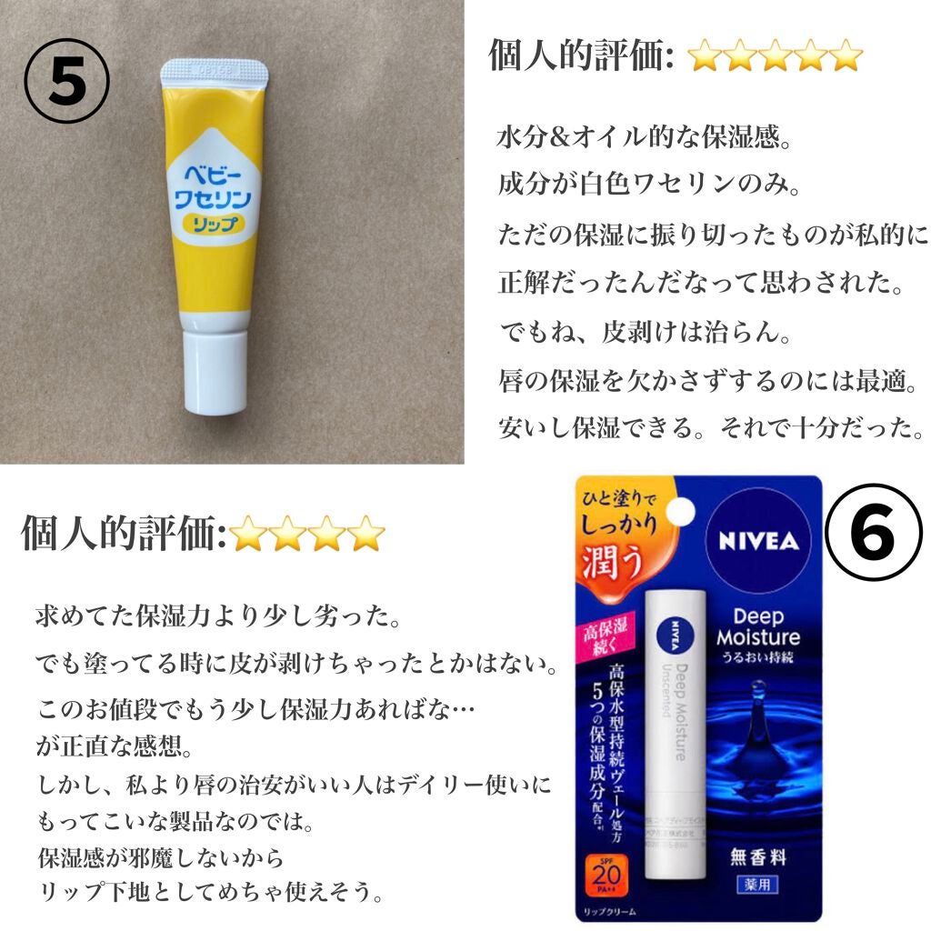 DHC 薬用リップクリーム/DHC/リップクリームを使ったクチコミ(4枚目)