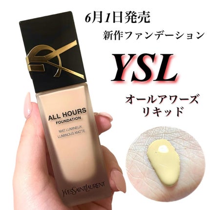 オールアワーズ リキッド/YVES SAINT LAURENT BEAUTE/リキッドファンデーションを使ったクチコミ(1枚目)